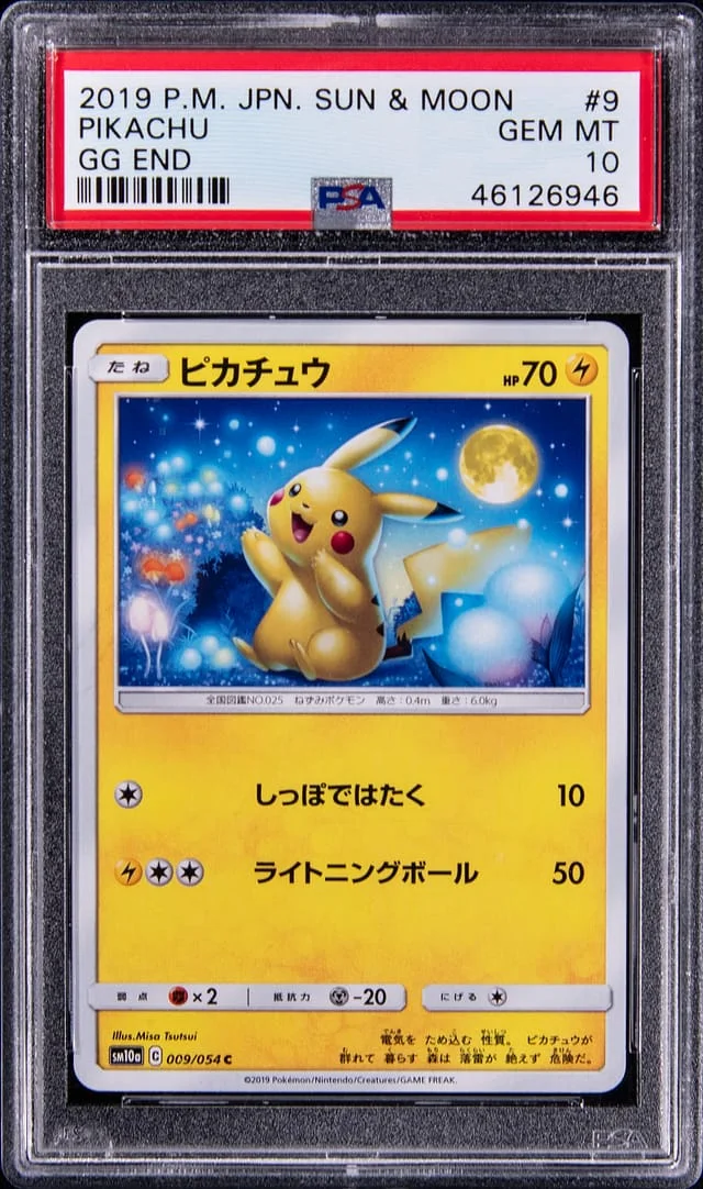 2019 Pokemon Japanese Sun & Moon GG End Pikachu #9 card image