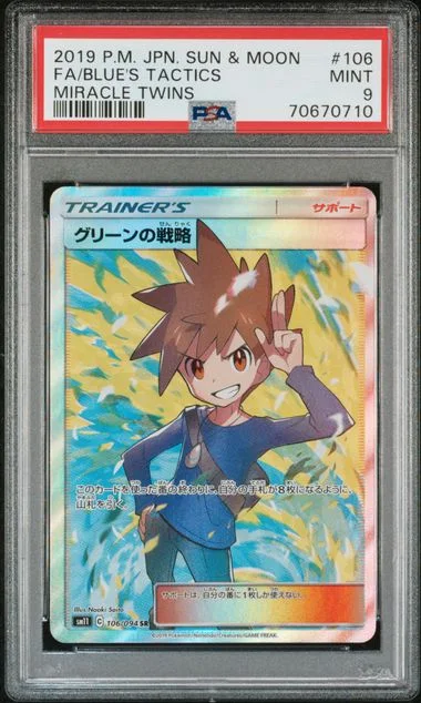 2019 Pokemon Japanese Sun & Moon Miracle Twin Full Art Secret Rare Holofoil Blue's Tactics #106 card image
