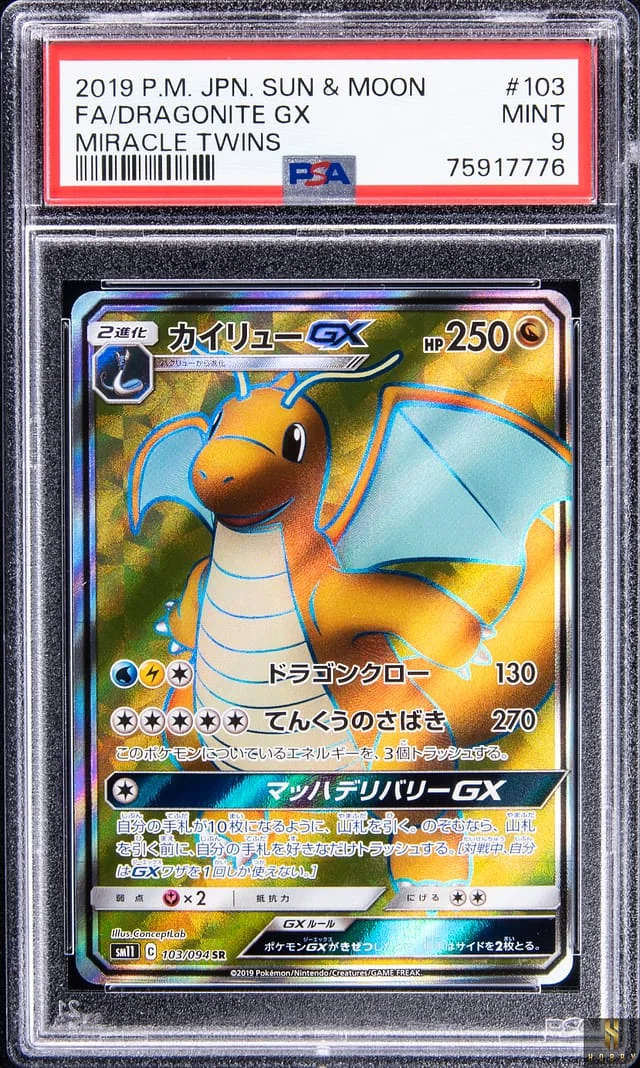2019 Pokemon Japanese Sun & Moon Miracle Twins Full Art Dragonite GX #103 card image