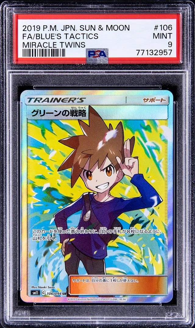 2019 Pokemon Japanese Sun & Moon Miracle Twins Full Art Secret Rare Blue's Tactics #106 card image