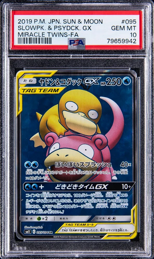 2019 Pokemon Japanese Sun & Moon Miracle Twins Full Art Slowpoke & Psyduck GX #095 card image