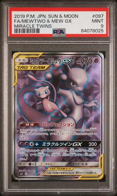 2019 Pokemon Japanese Sun & Moon Miracle Twins Full Art/Mewtwo & Mew Gx #097 card image