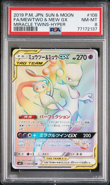 2019 Pokemon Japanese Sun & Moon Miracle Twins Full Art/Mewtwo & Mew Gx-Hyper #108 card image