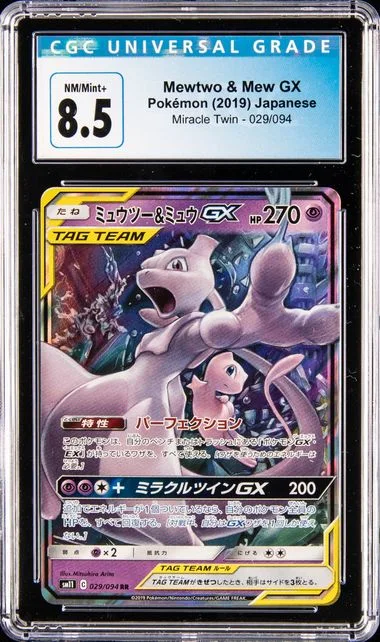 2019 Pokemon Japanese Sun & Moon Miracle Twins Mewtwo & Mew Gx #029 card image