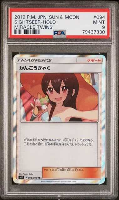 2019 Pokemon Japanese Sun & Moon Miracle Twins Sightseer-Holo #094 card image