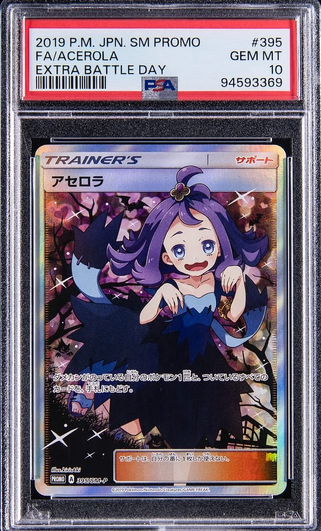 2019 Pokemon Japanese Sun & Moon Promo Extra Battle Day Full Art Acerola #395 card image