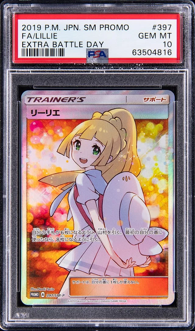 2019 Pokemon Japanese Sun & Moon Promo Extra Battle Day Full Art Lillie #397 card image