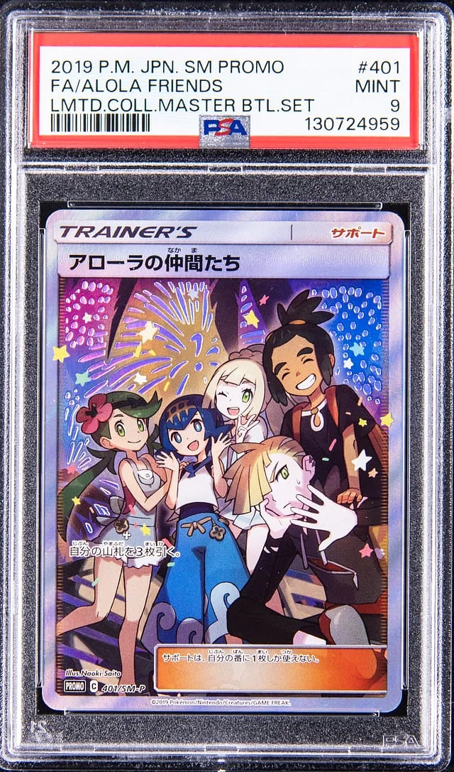 2019 Pokemon Japanese Sun & Moon Promo Limited Collection Master Battle Set FA Alola Friends #401 card image