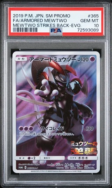 2019 Pokemon Japanese Sun & Moon Promo Mewtwo Strikes Back Evolution Full Art Armored Mewtwo #365 card image