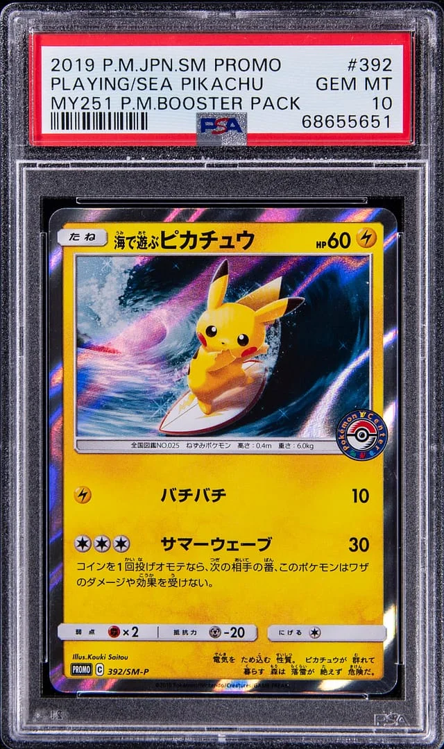 2019 Pokemon Japanese Sun & Moon Promo MY251 Booster Pack Playing/Sea Pikachu #392 card image