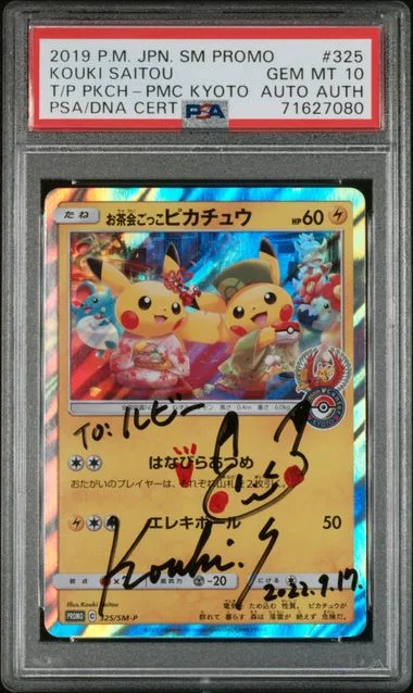 2019 Pokemon Japanese Sun & Moon Promo Pokemon Center Kyoto # Tea Party Pikachu, #325 card image