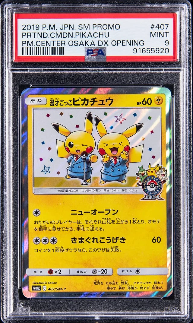 2019 Pokemon Japanese Sun & Moon Promo Pokemon Center Osaka DX Opening Pretend Comedian Pikachu #407 card image