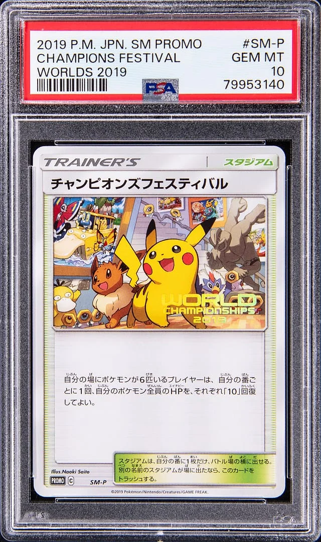 2019 Pokemon Japanese Sun & Moon Promo Worlds 2019 Champions Festival #SM-P card image