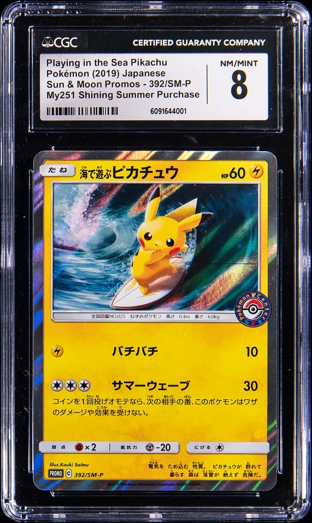 2019 Pokemon Japanese Sun & Moon Promos My251 Shining Summer Purchase Playing in the Sea Pikachu #392/SM-P card image