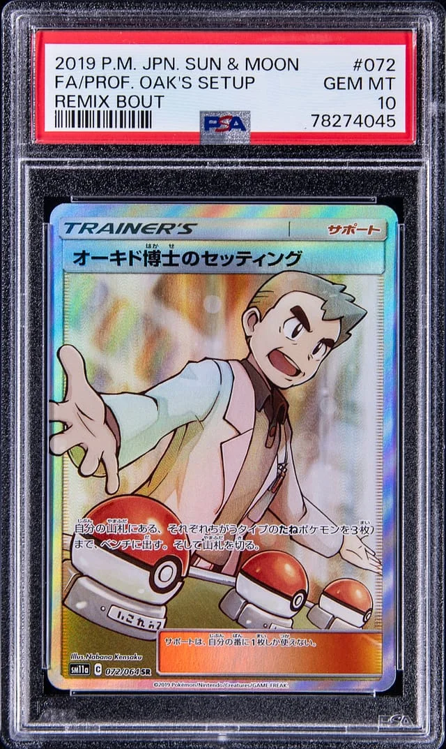 2019 Pokemon Japanese Sun & Moon Remix Bout Full Art Professor Oak's Setup #072 card image