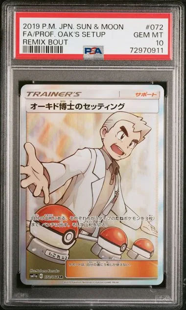 2019 Pokemon Japanese Sun & Moon Remix Bout Full Art Super Rare Professor Oak's Setup #072 card image