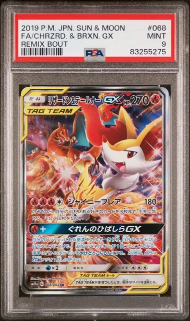 2019 Pokemon Japanese Sun & Moon Remix Bout Full Art/Charizard & Braixen Gx #068 card image