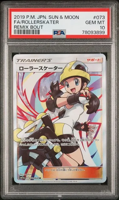 2019 Pokemon Japanese Sun & Moon Remix Bout Full Art/Rollerskater #073 card image