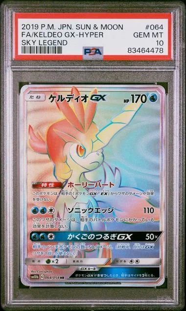 2019 Pokemon Japanese Sun & Moon Sky Legend Full Art/Keldeo Gx-Hyper #064 card image
