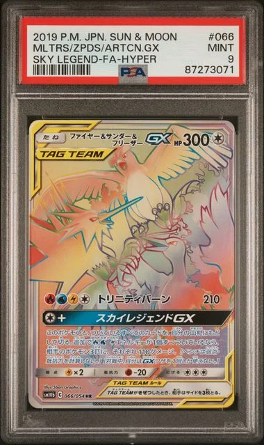 2019 Pokemon Japanese Sun & Moon Sky Legend Full Art/Moltres & Zapdos & Articuno Gx-Hyper #066 card image