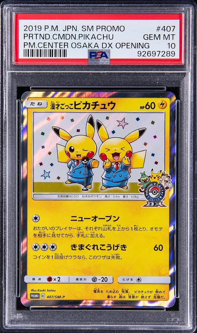 2019 Pokemon Japanese Sun/Moon Pokemon Center Osaka DX Opening Pretend Comedian Pikachu #407 card image