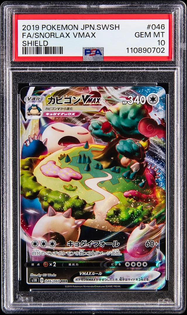 2019 Pokemon Japanese Sword & Shield Full Art Snorlax VMAX #046 card image