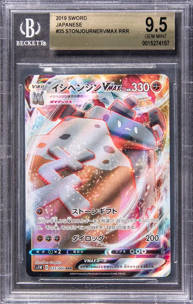 2019 Pokemon Japanese Sword & Shield Full Art Triple Rare Holofoil Stonjournerer VMAX #35 card image