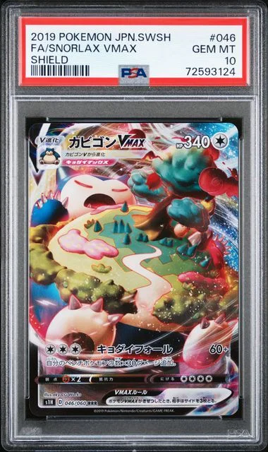 2019 Pokemon Japanese Sword & Shield Shield Full Art Triple Rare Holofoil Snorlax VMAX #46 card image