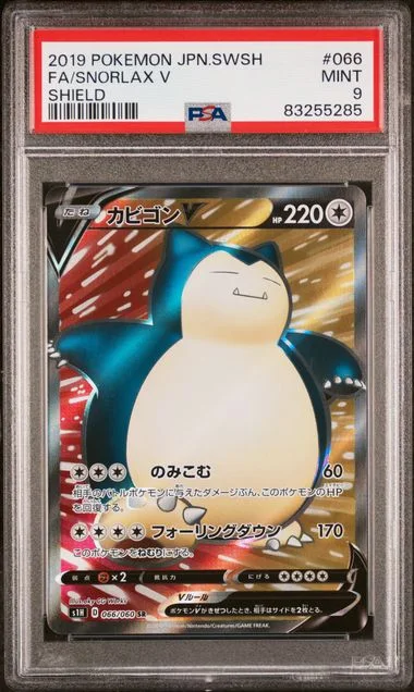 2019 Pokemon Japanese Sword & Shield Shield Full Art/Snorlax V #066 card image