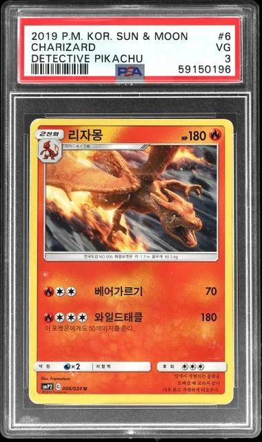 2019 Pokemon Korean Sun & Moon Detective Pikachu Charizard #6 card image