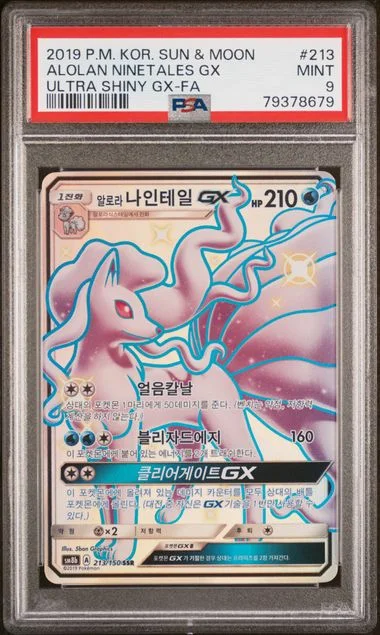 2019 Pokemon Korean Sun & Moon Ultra Shiny Gx Full Art/Alolan Ninetales Gx #213 card image