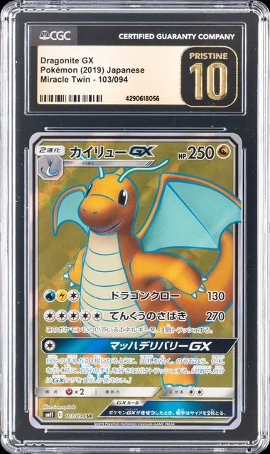 2019 Pokemon Miracle Twin Secret Rare Dragonite Gx #103 card image