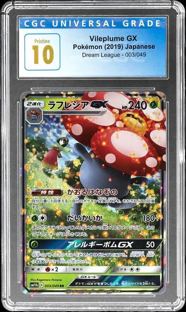 2019 Pokemon Sun & Moon Dream League Vileplume GX #003 card image