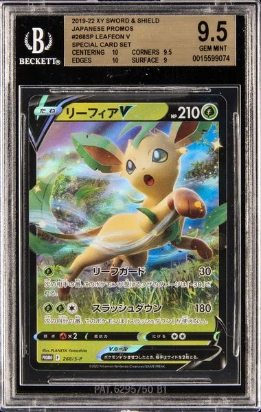 2019 Xy Sword & Shield Japanese Promos Special Card Set Leafeon V #268Sp card image