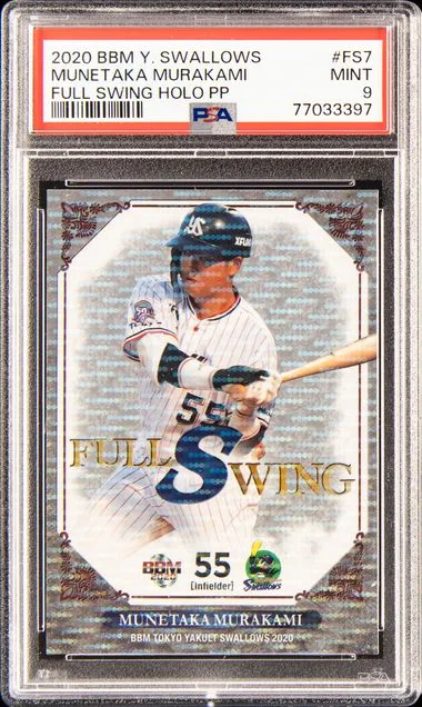 2020 Bbm Tokyo Yakult Swallows Full Swing Holo Pp Munetaka Murakami #Fs7 card image