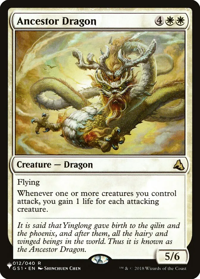 2020 The List Ancestor Dragon #GS1-12 rare card image