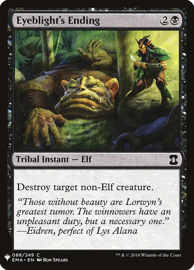 2020 The List Eyeblight's Ending #EMA-88 common card image