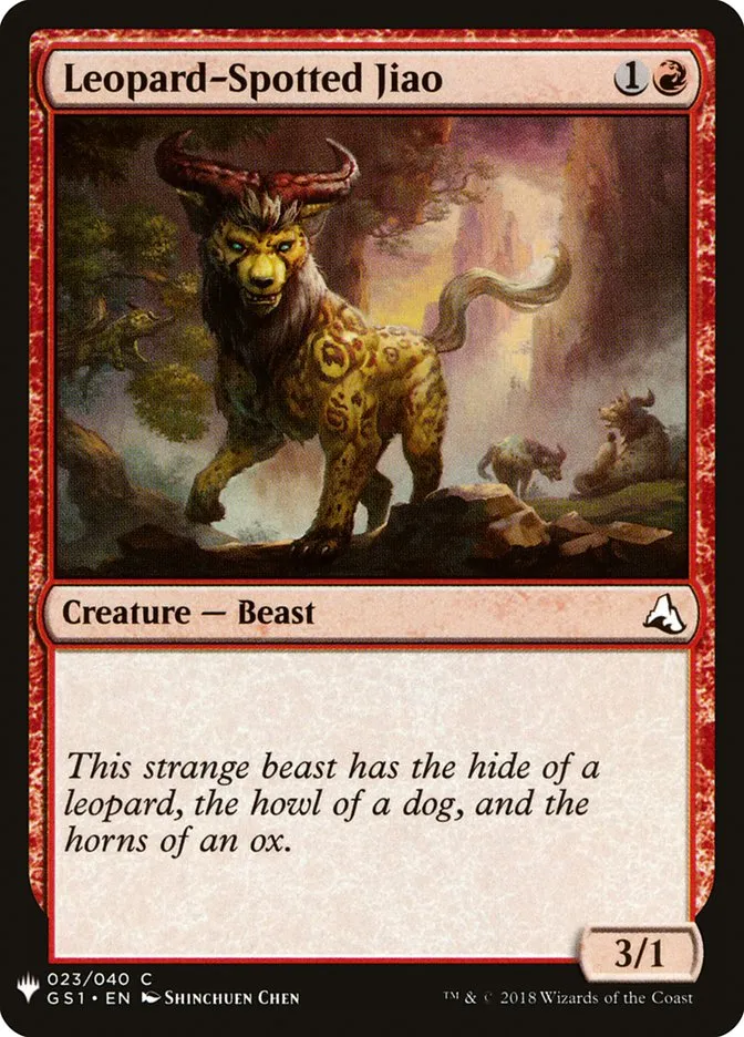 2020 The List Leopard-Spotted Jiao #GS1-23 common card image