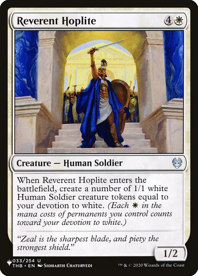 2020 The List Reverent Hoplite #THB-33 uncommon card image