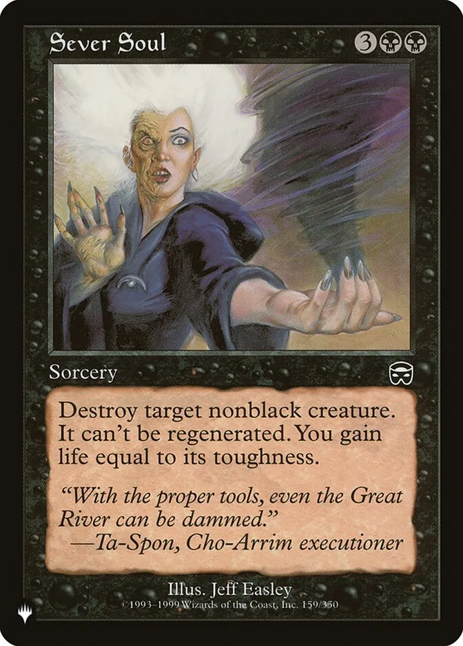 2020 The List Sever Soul #MMQ-159 common card image