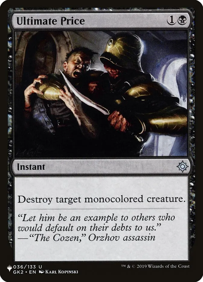 2020 The List Ultimate Price #GK2-36 uncommon card image