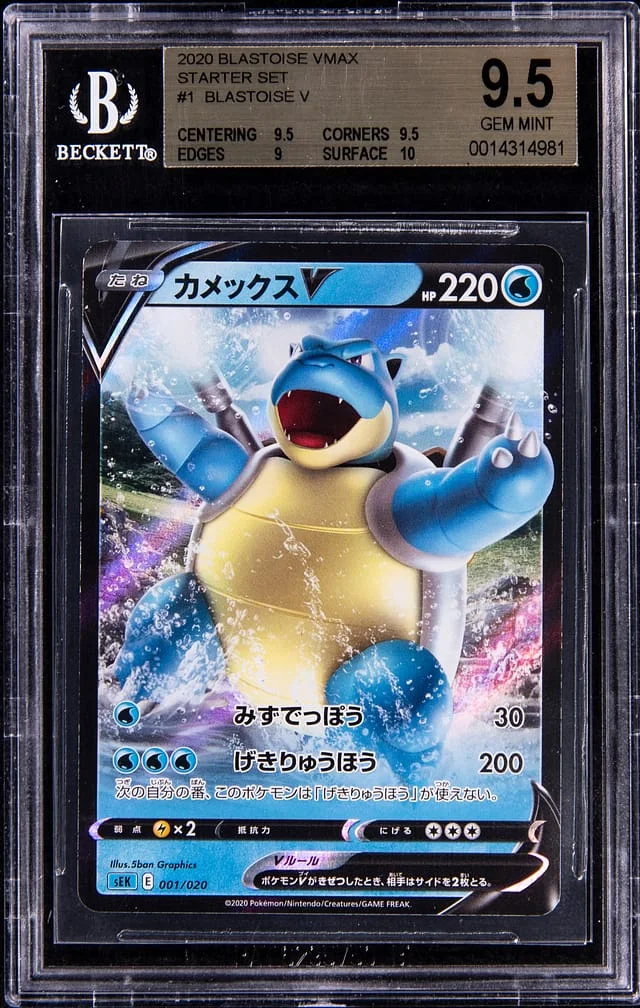 2020 Pokemon Blastoise VMax Starter Set Blastoise V #1 card image