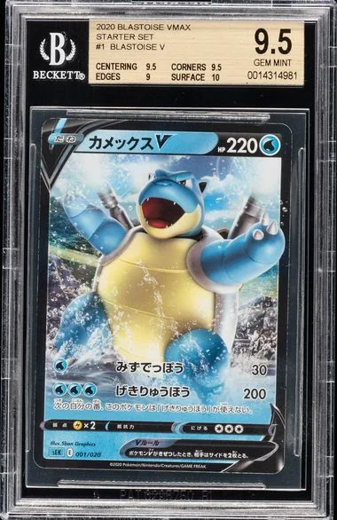 2020 Pokemon Blastoise Vmax Starter Set Promo Blastoise V #1 card image
