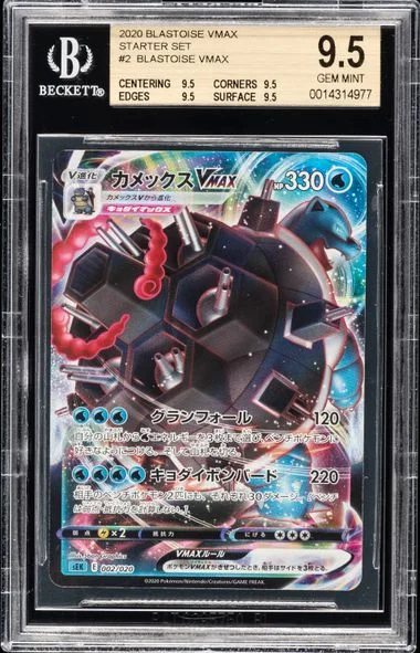 2020 Pokemon Blastoise Vmax Starter Set Promo Blastoise Vmax #2 card image