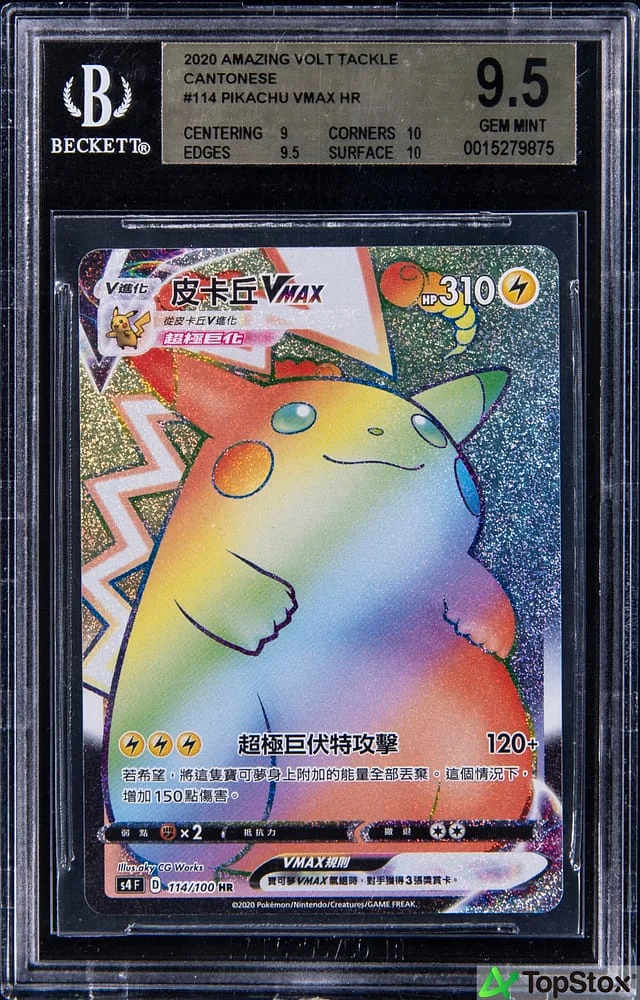 2020 Pokemon Cantonese Amazing Volt Tackle Hyper Rare Pikachu VMAX #114 card image
