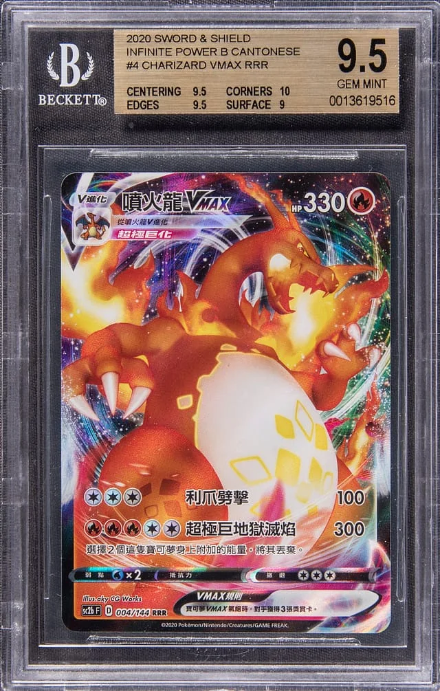2020 Pokemon Cantonese Sword & Shield Infinite Power Full Art Triple Rare Holofoil Charizard VMAX #4 card image