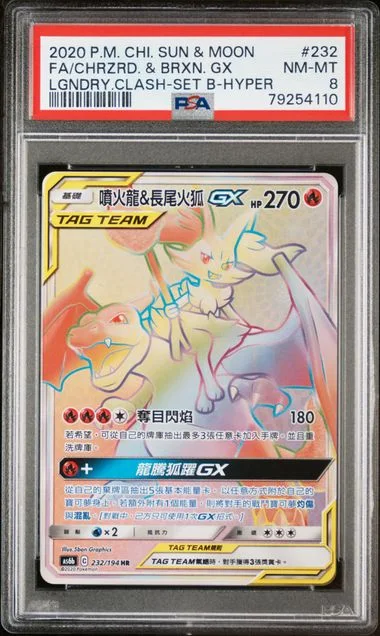 2020 Pokemon Chinese Sun & Moon Legendary Clash Set B Full Art/Charizard & Braixen Gx-Hyper #232 card image