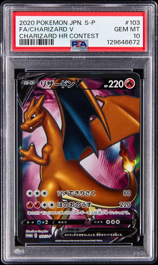 2020 Pokemon Japanese Charizard HR Contest Full Art Charizard V #103 card image