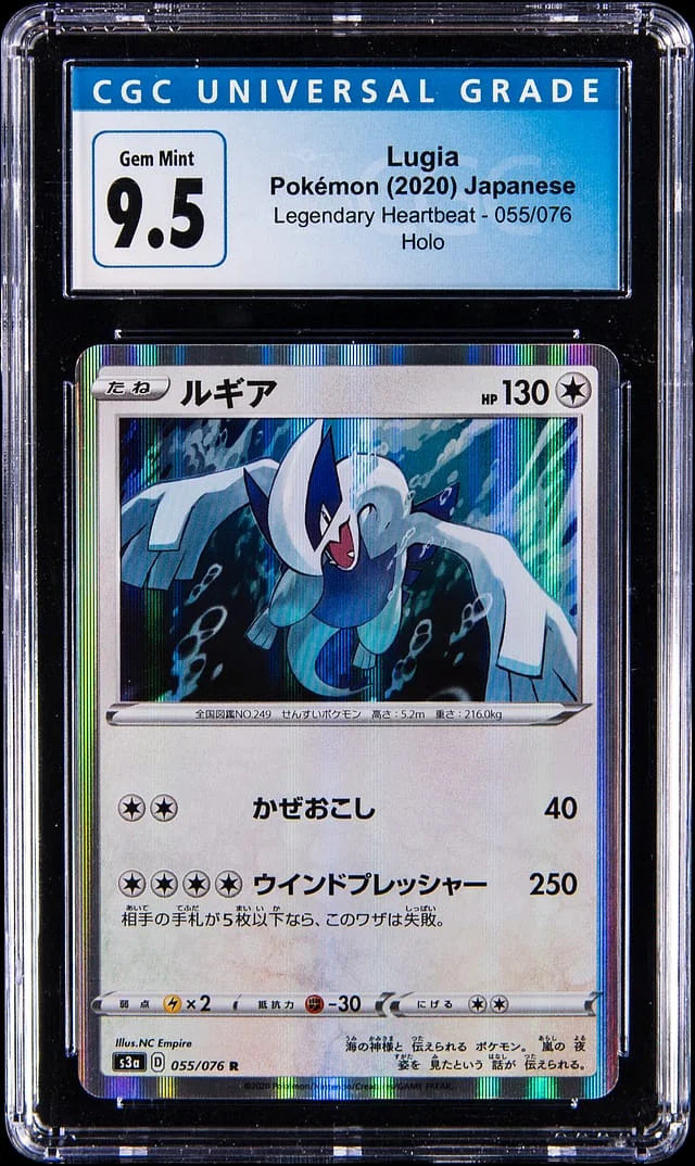 2020 Pokemon Japanese Legendary Heartbeat Holo Lugia #055 card image
