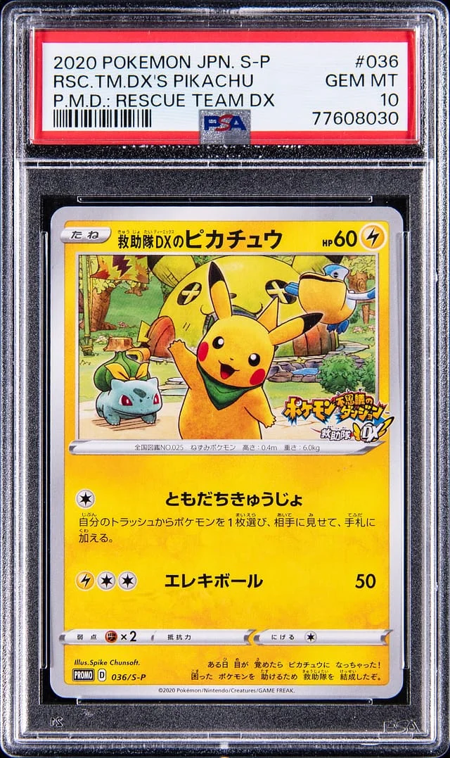 2020 Pokemon Japanese Promo Pokemon Mystery Dunegon Rescue Team DX Rescue Team DX's Pikachu #036 card image